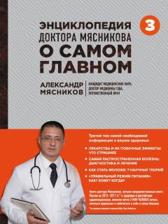 Надежда Бондаренко - Кулинарная энциклопедия. Том 37. Т – Ф (Тунец – Фасолица)