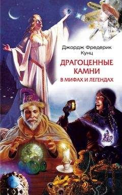 Мария Ершова - Легенда о Восточном календаре