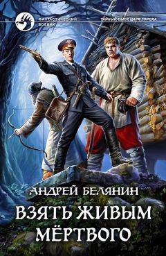 Андрей Красников - Папирус любви