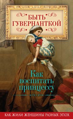 Брайан Head Уэлч - С широко открытыми глазами: мое возвращение в KoЯn