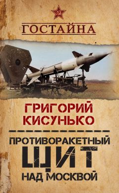 Леонид Зятьков - История Славяносербского опытного поля. В документах и материалах