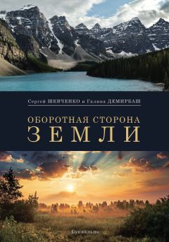 Макс Вэлл - Про это, про поэтов и планету. Стихи