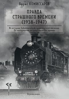Григорий Китайгородский - Пушкинский район. Годы репрессий