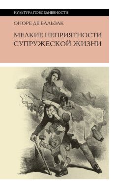 Михаил Салтыков-Щедрин - Наша общественная жизнь