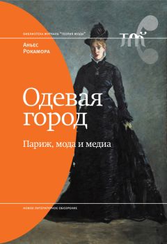  Сборник статей - Собственная логика городов. Новые подходы в урбанистике (сборник)