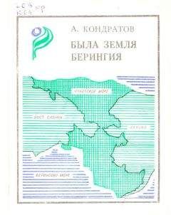 Е. Черных - Археология и естественнонаучные методы. Сб. статей