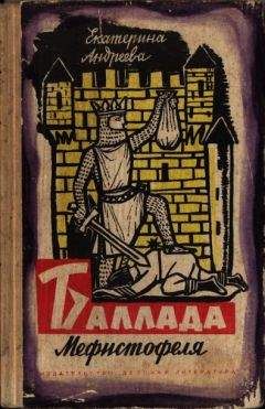 Гайда Лагздынь - Тайна 