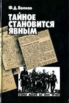 А. Поздняков - Антивоенный синдром или Преданная армия