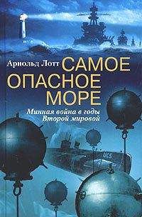 Вячеслав Науменко - Великое Предательство:Казачество во Второй мировой войне