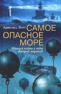 Олег Смирнов - Неизбежность