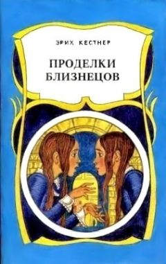 Михаил Антонов - Марианна – дочь Чародея