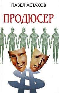 Михаил Чуев - Роман с фирмой, или Отступные для друга. Религиозно-политический триллер