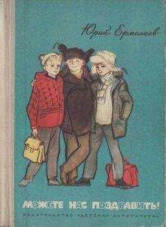 Юрий Ермолаев - Капля дёгтя и полмешка радости