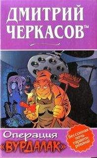 Сергей Лесков - Отпуск-2. Пьедестал для обреченного