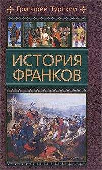 А. Иванов - Многоликое средневековье