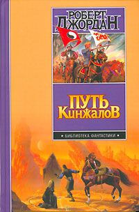 Игорь Пронин - Пираты. Книга 3. Остров Моаи