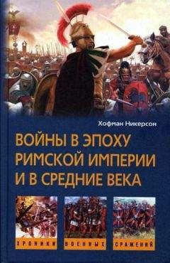 Георгий Санников - Большая Охота. Разгром УПА