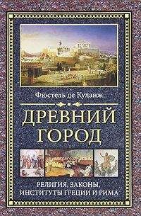 Роберт Грейвз  - Белая Богиня