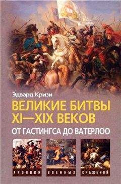 Колтман Клифан - Рыцарский турнир. Турнирный этикет, доспехи и вооружение