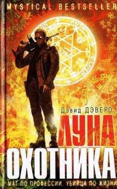 Данила Врангель - Восточный триллер