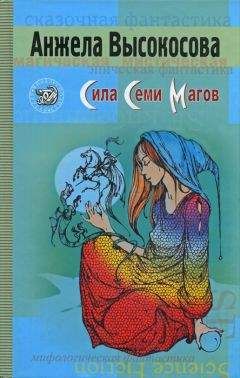 Мария Вересень - Особо одаренная особа