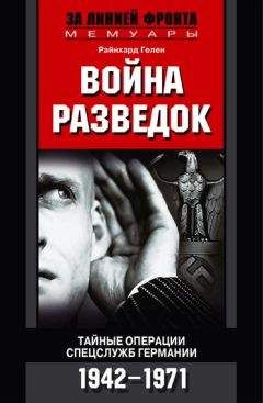 Гюнтер Банеман - Побег из армии Роммеля. Немецкий унтер-офицер в Африканском корпусе. 1941—1942