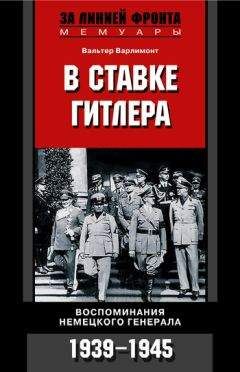 Василий Балакин - Фридрих Барбаросса