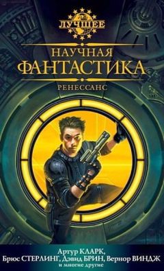 Питер Уоттс - Эхопраксия