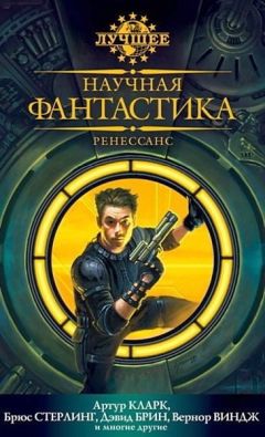 Владимир Положенцев - Право на бессмертие. С вакциной от старости – в новую эпоху