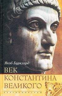 Андрей Низовский - Легендарное оружие древности