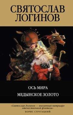 Микаэл Ханьян - Беседы с ангелом по имени Билл