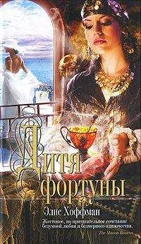 Венди Холден - Женушки из Бата