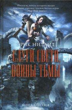 Андрэ Нортон - Мир звездных коотов (сборник)