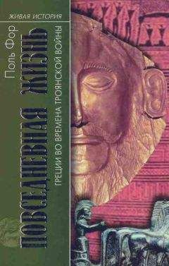 Олег Ивик - История человеческих жертвоприношений