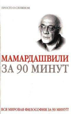 Андрей Аникин - Адам Смит