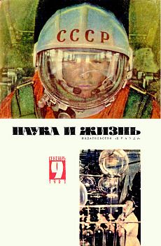 Рэй Брэдбери - Быть может, мы уже уходим...