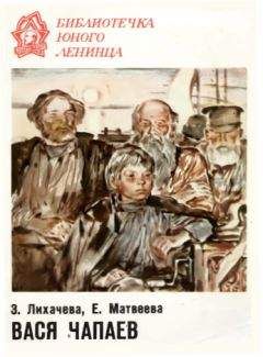 Вера Инбер - Как я была маленькая (издание 1961 года)