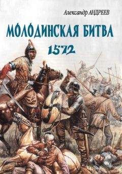 Василий Смирнов - Крымское ханство в XVIII веке