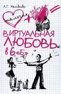 Пол Стюарт - Фергус Крейн и огненные алмазы