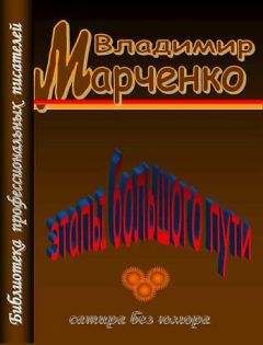 Семен Нариньяни - Рядом с нами