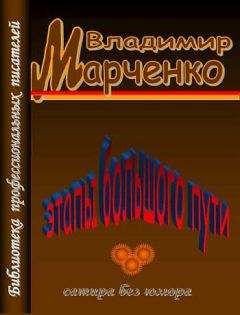 Владимир Васильев - Вопрос цены