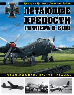 Никита Кузнецов - Полярные конвои. Вторая мировая война в Советской Арктике