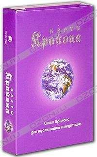 Евгений Тихонов - Слова-лекари. 22 древних ведовских слова, которые дадут вам то, что вы хотите. Книга вам в помощь