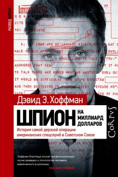 Дэвид Гранн - Убийцы цветочной луны. Нефть. Деньги. Кровь