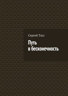 Сабит Алиев - Сухой родник. Рассказ