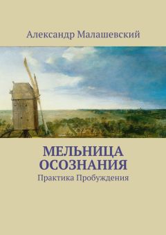 Бхагаван Раджниш (Ошо) - Тайна тайн. Беседы по трактату Лу-Цзы «Секрет Золотого Цветка»