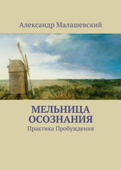 Александр Рыбалка - Интервью с масоном