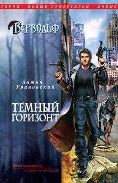 Алексей Кривошеин - Самоучитель для бога