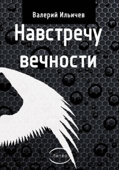 Валерий Хайрюзов - Болотное гнездо (сборник)