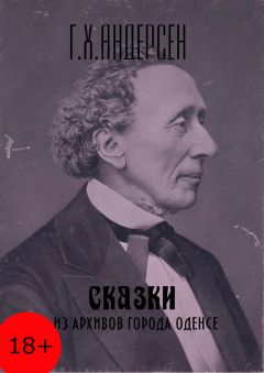 Григорий Воскресенский - Греческий рукописный Евангелистарий из собрания проф. И. Е. Троицкого